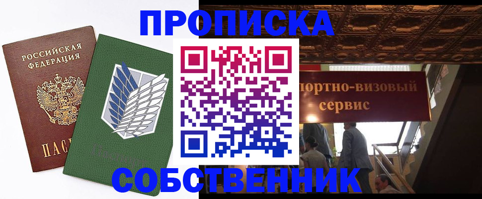 регистрация для школы в Людиново