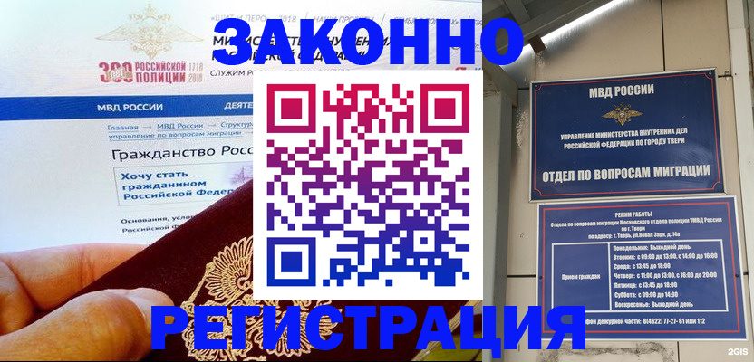 найти адрес прописки в Людиново