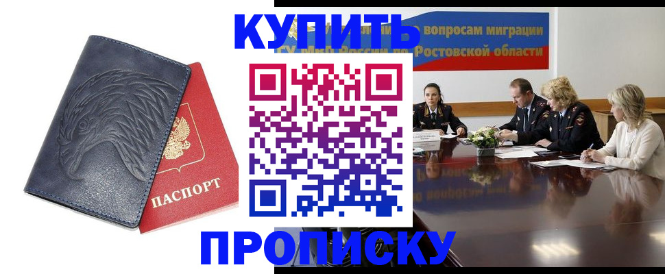 временная регистрация госуслуги в Людиново